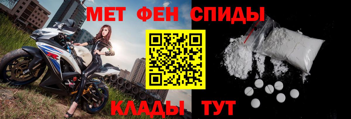 Мариинск  Амфетамин  Вход с VPN  АМФ Premium  Амфетамин 