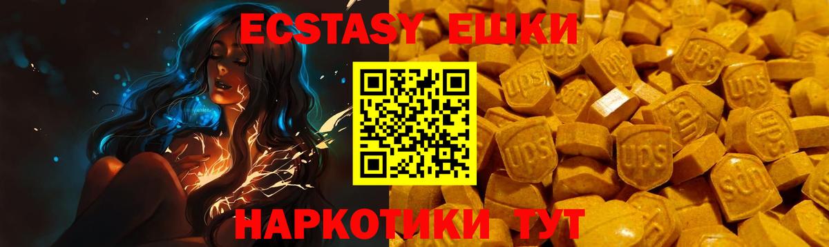 Ecstasy бентли Мариинск