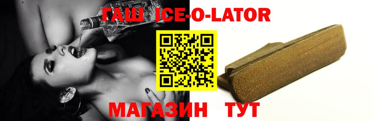 ГАШ гарик Мариинск