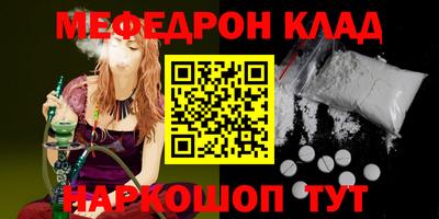 PSILOCYBIN Севастополь
