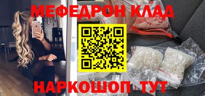PSILOCYBIN Севастополь