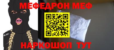 PSILOCYBIN Севастополь
