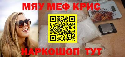 дмт Северобайкальск