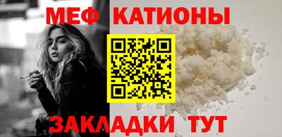PSILOCYBIN Севастополь
