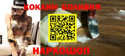 PSILOCYBIN Севастополь