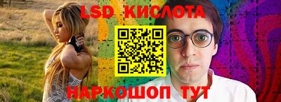 PSILOCYBIN Севастополь