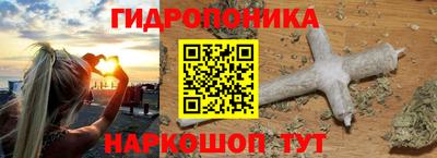 PSILOCYBIN Севастополь