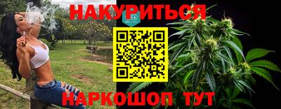 PSILOCYBIN Севастополь