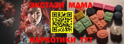 дмт Северобайкальск