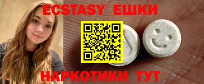 PSILOCYBIN Севастополь