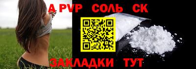дмт Северобайкальск