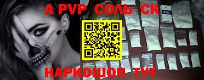 PSILOCYBIN Севастополь