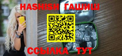 PSILOCYBIN Севастополь