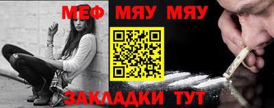 дмт Северобайкальск