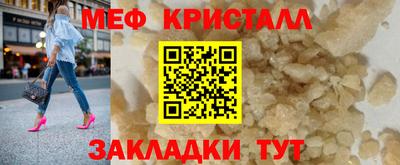 дмт Северобайкальск