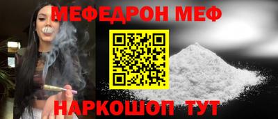 PSILOCYBIN Севастополь