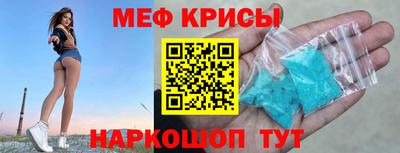PSILOCYBIN Севастополь