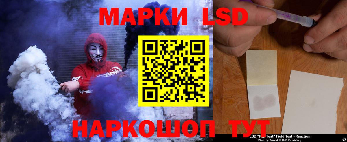 Лсд 25 экстази кислота  Лсд 25 экстази кислота  Мариинск  Вход с VPN 