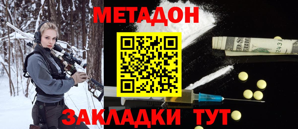 Cocaine  Вход с VPN  Мариинск  Вейп ТГК  Конопля  Гашиш  Меф МЯУ МЯУ  