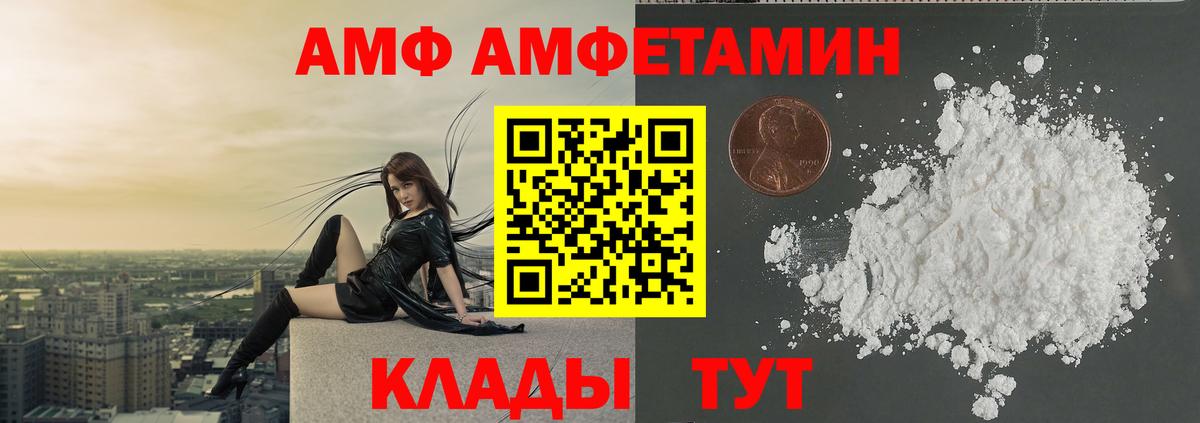 Мариинск  Первитин мет  Вход с VPN 